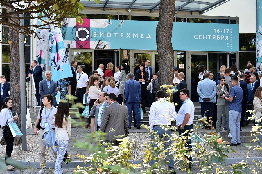 16,17 сентября состоялся ежегодный форум "Биотехмед-2019"
