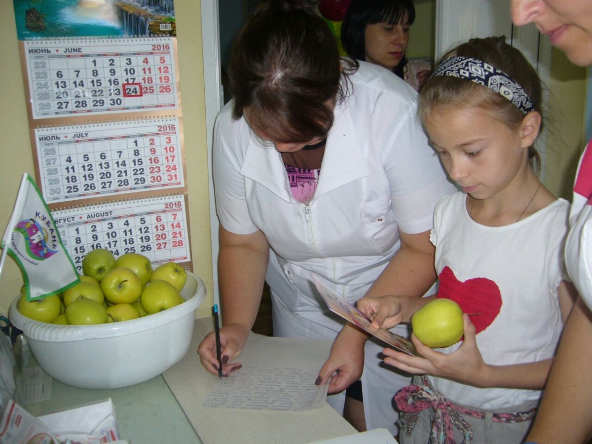 Очередной «День здоровья» в Краснодарском крае был проведен 25 июня 2016 года в г. Ейске на базе поликлинического отделения № 1 МУЗ Ейского района «ЦРБ»