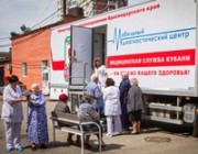 Специалисты краевой клиники обследовали жителей Новокубанского района