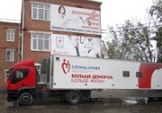 Субботу донора провели в Выселковском  районе