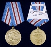 Кубанский нейрохирург Игорь Басанкин награжден медалью Общественной палаты при Президенте РФ