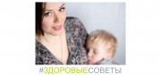 Как с помощью материнского молока поддержать здоровье женщины и ребёнка расскажет эксперт по грудному вскармливанию краевого перинатального центра Полина Холодная
