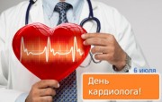 В борьбе за сердце: сегодня Всемирный день кардиолога
