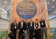 Специалисты СКИБ и представители КубГМУ приняли участие в XIV Ежегодном Всероссийском Конгрессе по инфекционным болезням
