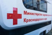 Врачи краевой больницы №1 с марта месяца провели выездную диспансеризацию более 500 жителей Кубани