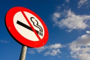 31 мая – Всемирный день без табака 