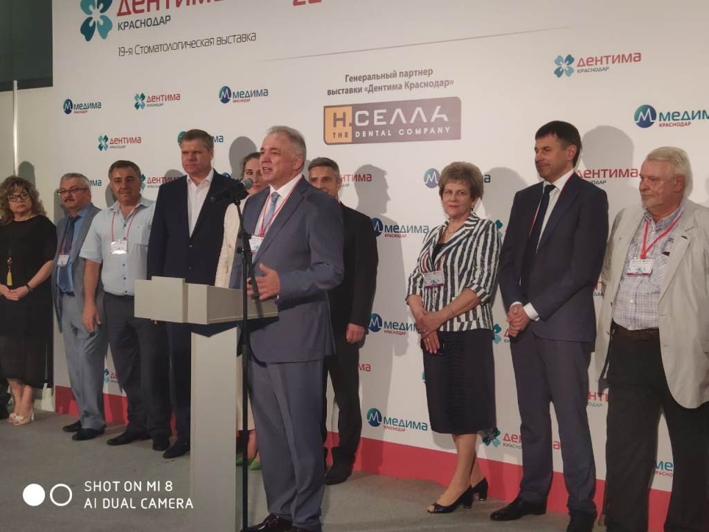 22 мая 2019 года в Краснодаре открылась 19 стоматологическая выставка «Дентима»