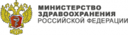 Министр здравоохранения РФ Вероника Скворцова возглавит делегацию  Минздрава России на конференции «БИОТЕХМЕД-2016» в Геленджике 26-27 сентября 2016 года