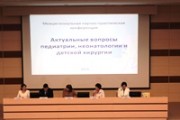 Педиатры Кубани провели масштабную конференцию 