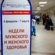 На акции «Недели мужского здоровья» диагностирован острый лейкоз