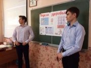 Более полумиллиона школьников Кубани изучили главную науку жизни – сохранение здоровья