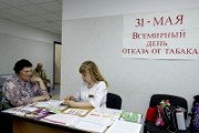 Всемирный  день отказа от табака : бросить раз и навсегда