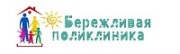 МЗ КК приняло участие в видеоселекторном совещании МЗ РФ на тему: Реализация федерального пилотного проекта «Бережливая поликлиника» в тиражируемых медицинских организациях.