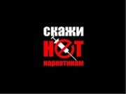 В субботу состоится День здоровья «Мы против наркотиков!»