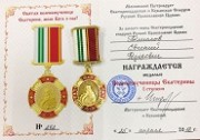 Министр здравоохранения Краснодарского края Евгений Филиппов награжден медалью Великомученицы Екатерины I степени