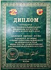 Кубанский региональный центр медицины катастроф вошел в тройку лучших