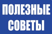 Вакцинопрофилактика – защита  от вакцино–контролируемых заболеваний