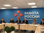 Валентина Игнатенко приняла участие в презентации постоянного комитета ЗСК