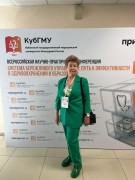Бережливо производство
